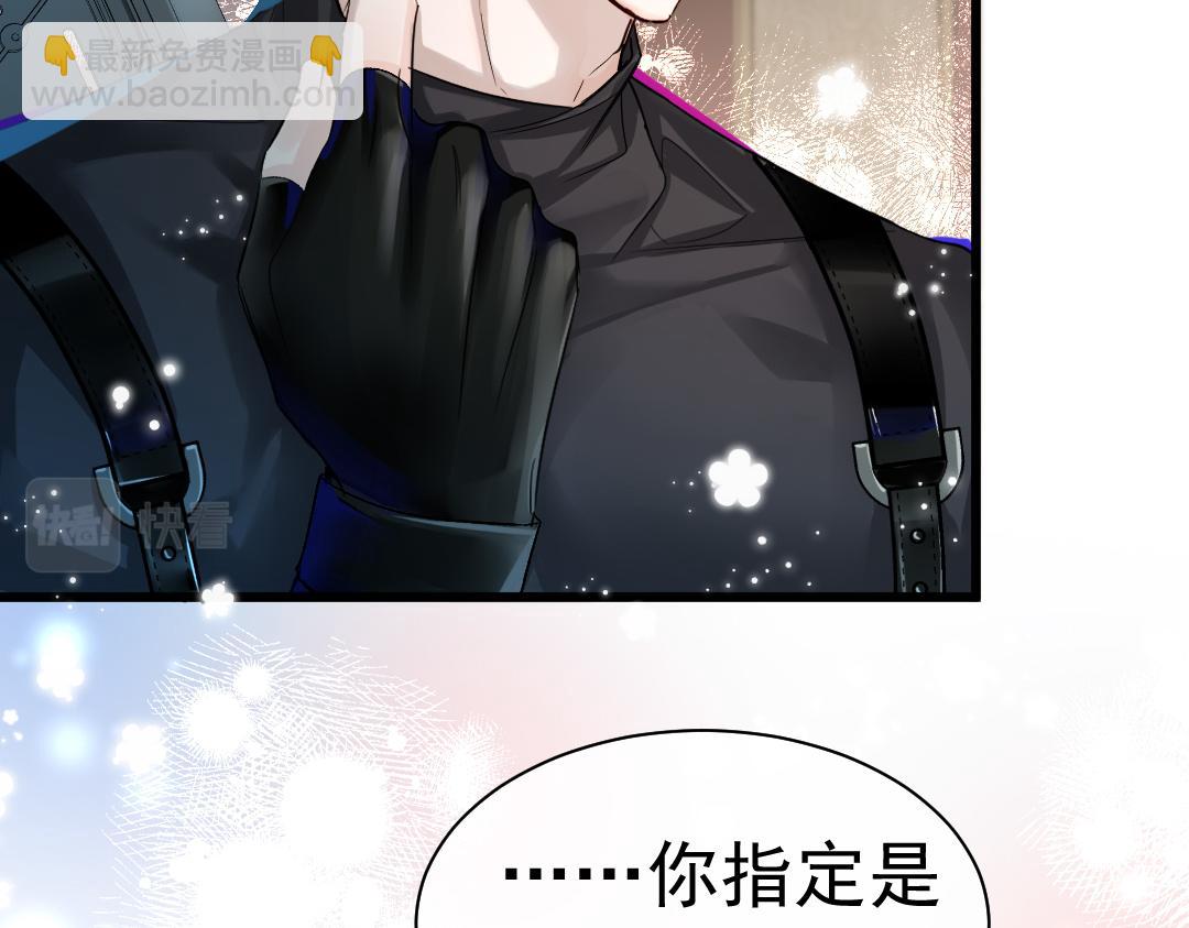 第31话 高调炫耀老婆！(1/2)-第31话