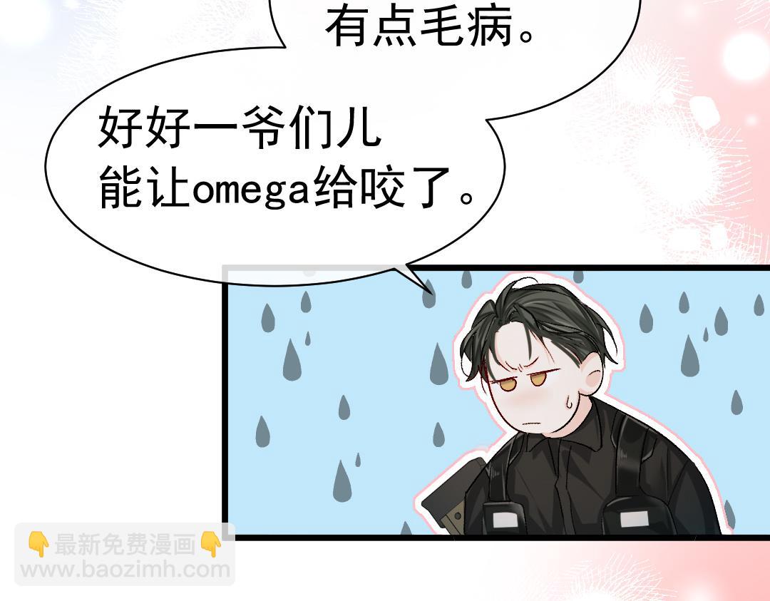 第31话 高调炫耀老婆！(1/2)-第31话