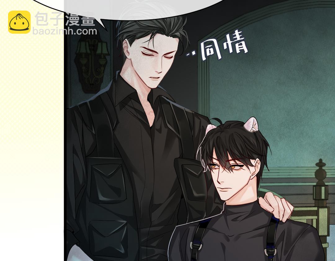 第31话 高调炫耀老婆！(1/2)-第31话