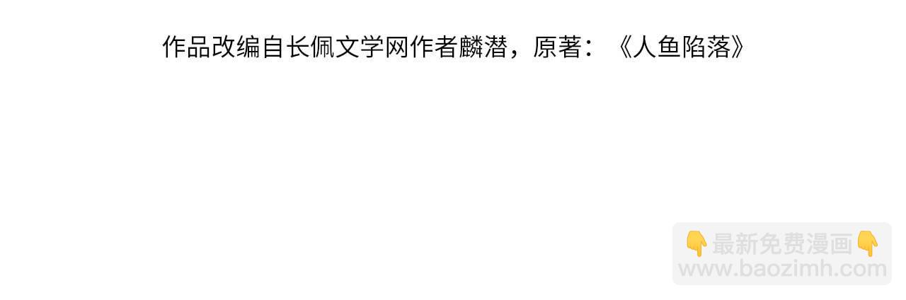 第31话 高调炫耀老婆！(1/2)-第31话