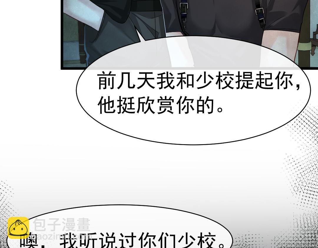 第31话 高调炫耀老婆！(1/2)-第31话