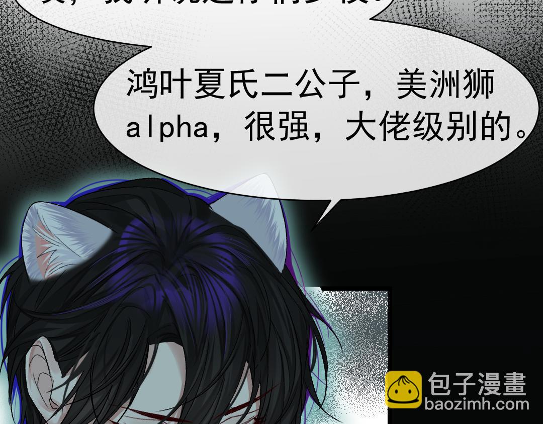 第31话 高调炫耀老婆！(1/2)-第31话