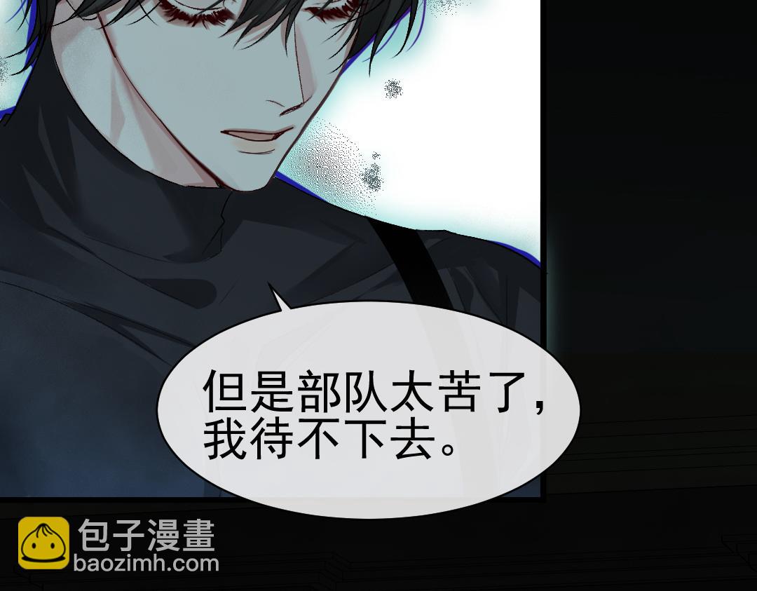 第31话 高调炫耀老婆！(1/2)-第31话