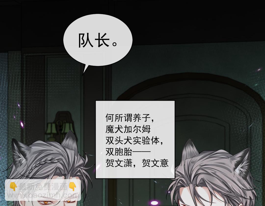 第31话 高调炫耀老婆！(1/2)-第31话