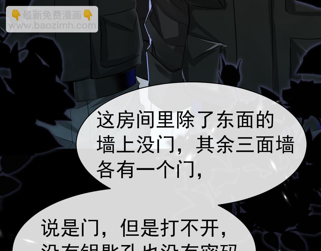 第31话 高调炫耀老婆！(1/2)-第31话