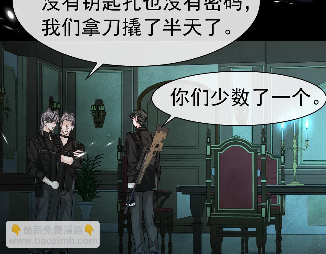 第31话 高调炫耀老婆！(1/2)-第31话