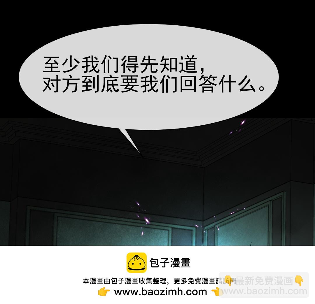 第31话 高调炫耀老婆！(1/2)-第31话