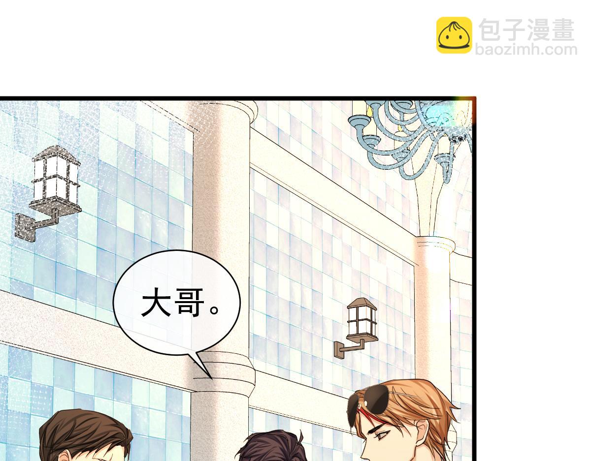 第33话 蠢货。(1/2)-第33话