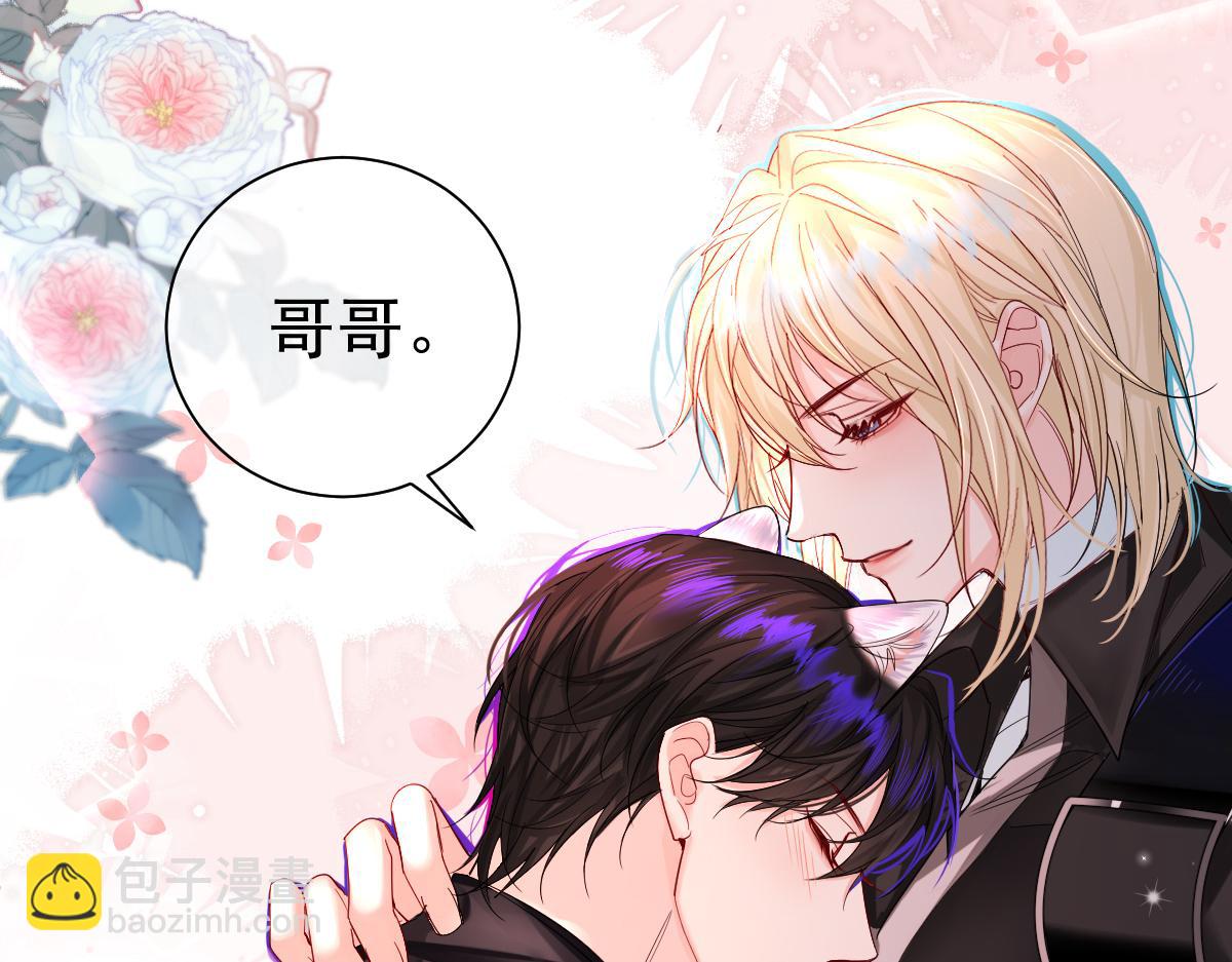 第33话 蠢货。(1/2)-第33话