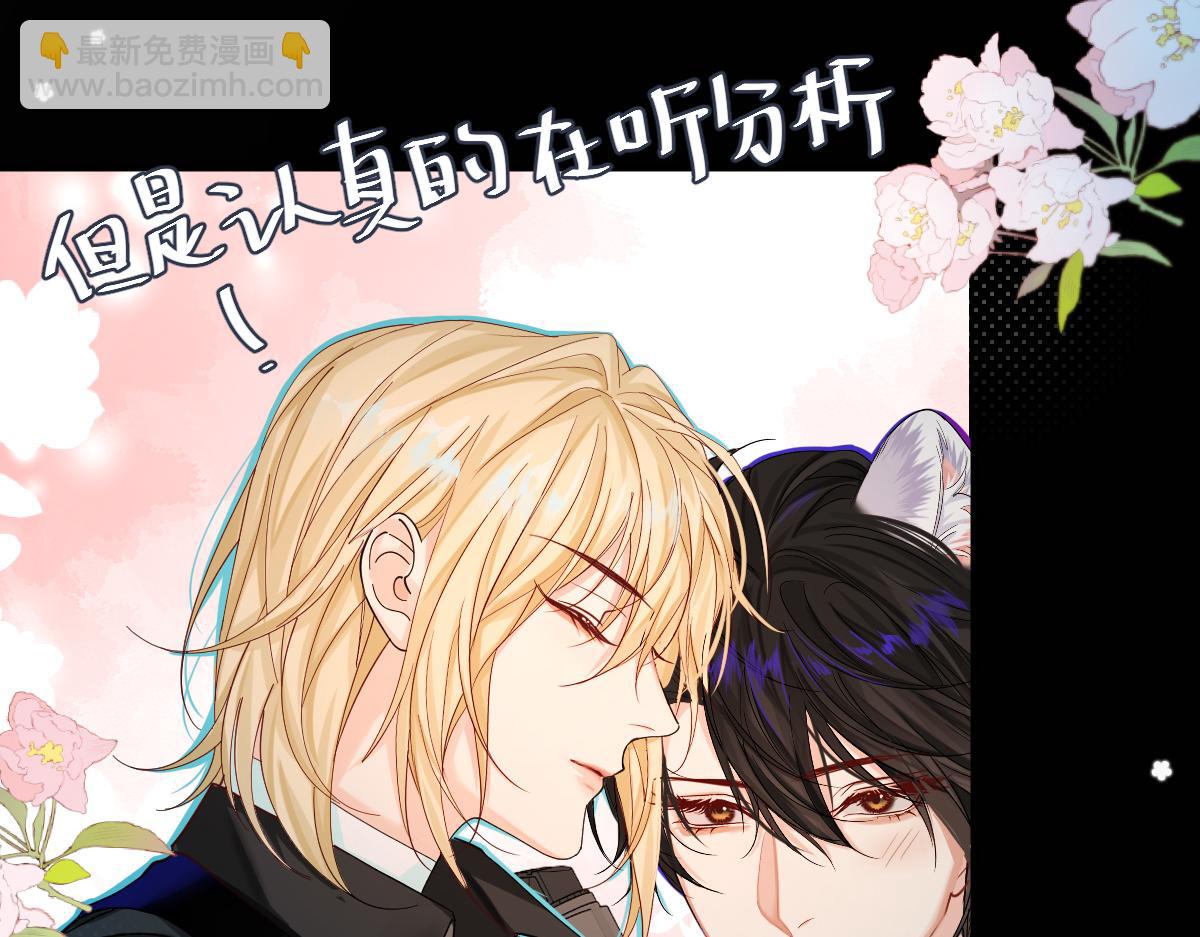 第35话 心绪翻涌(1/3)-第35话