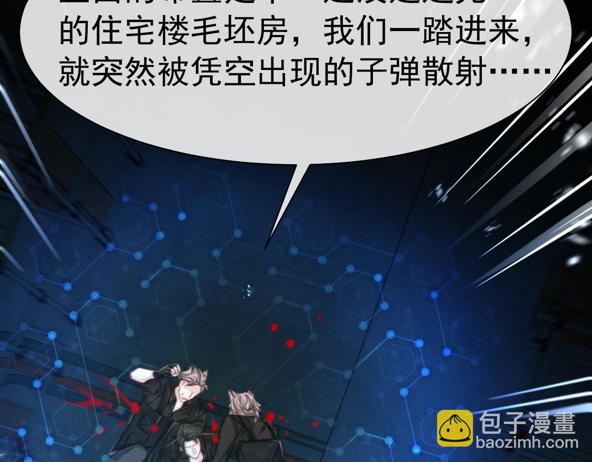 第35话 心绪翻涌(1/3)-第35话