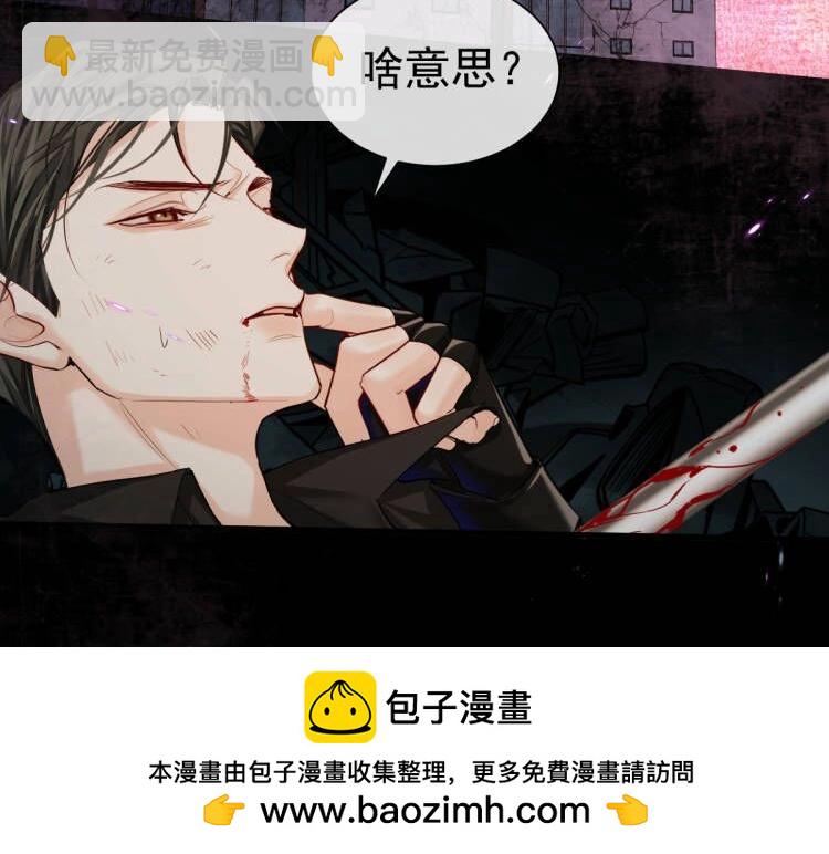 第35话 心绪翻涌(1/3)-第35话