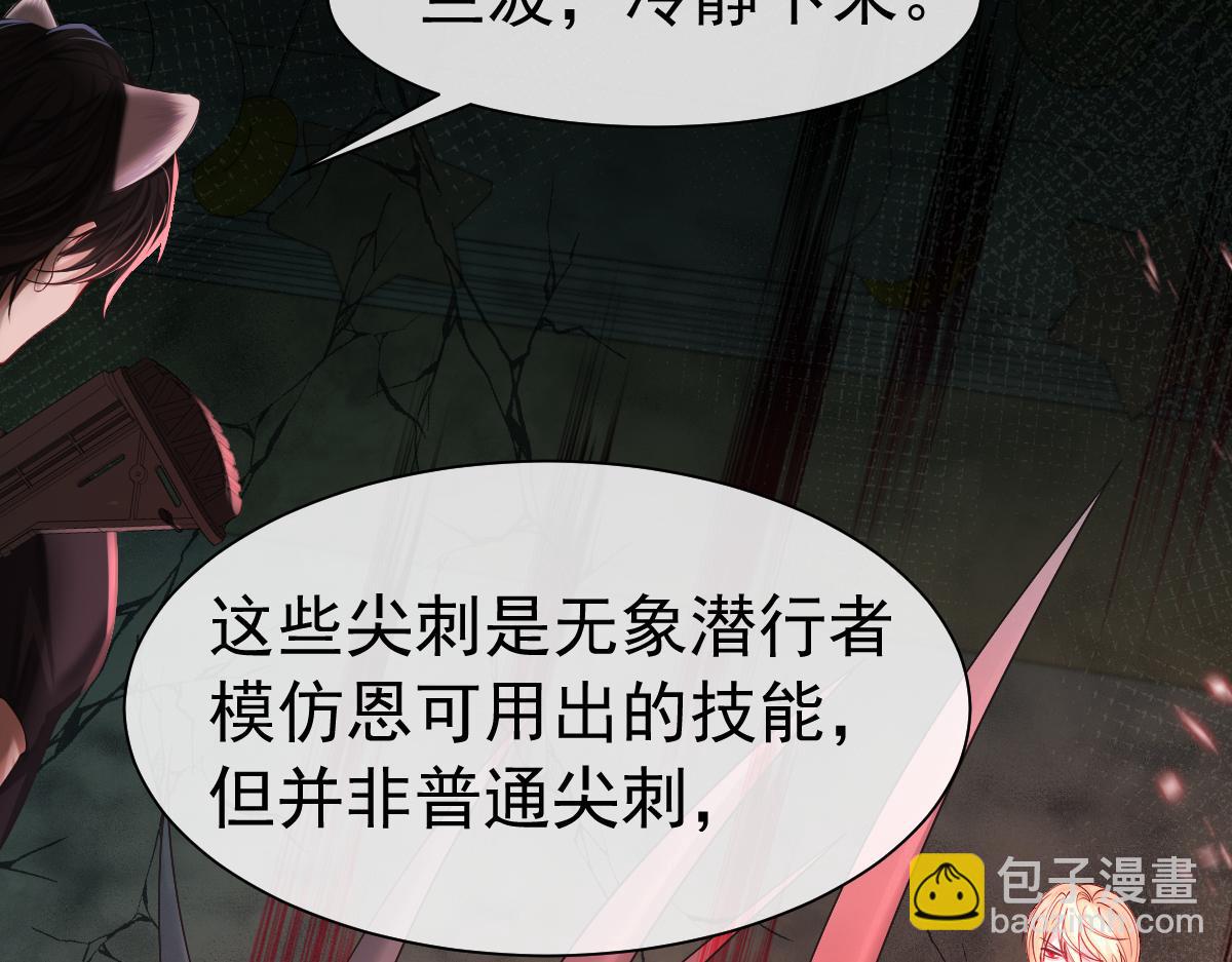 第37话 回家家咯(1/3)-第37话