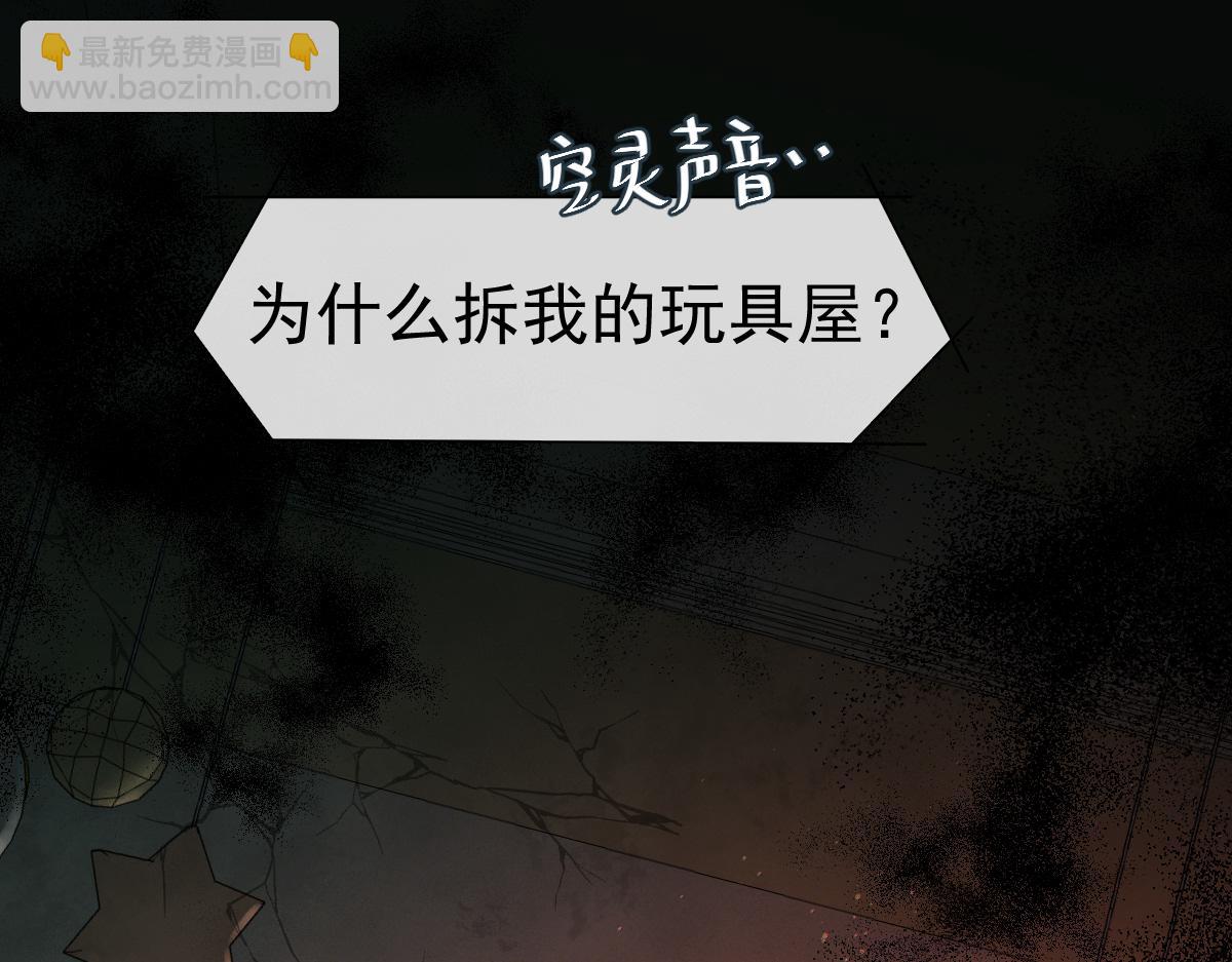 第37话 回家家咯(1/3)-第37话