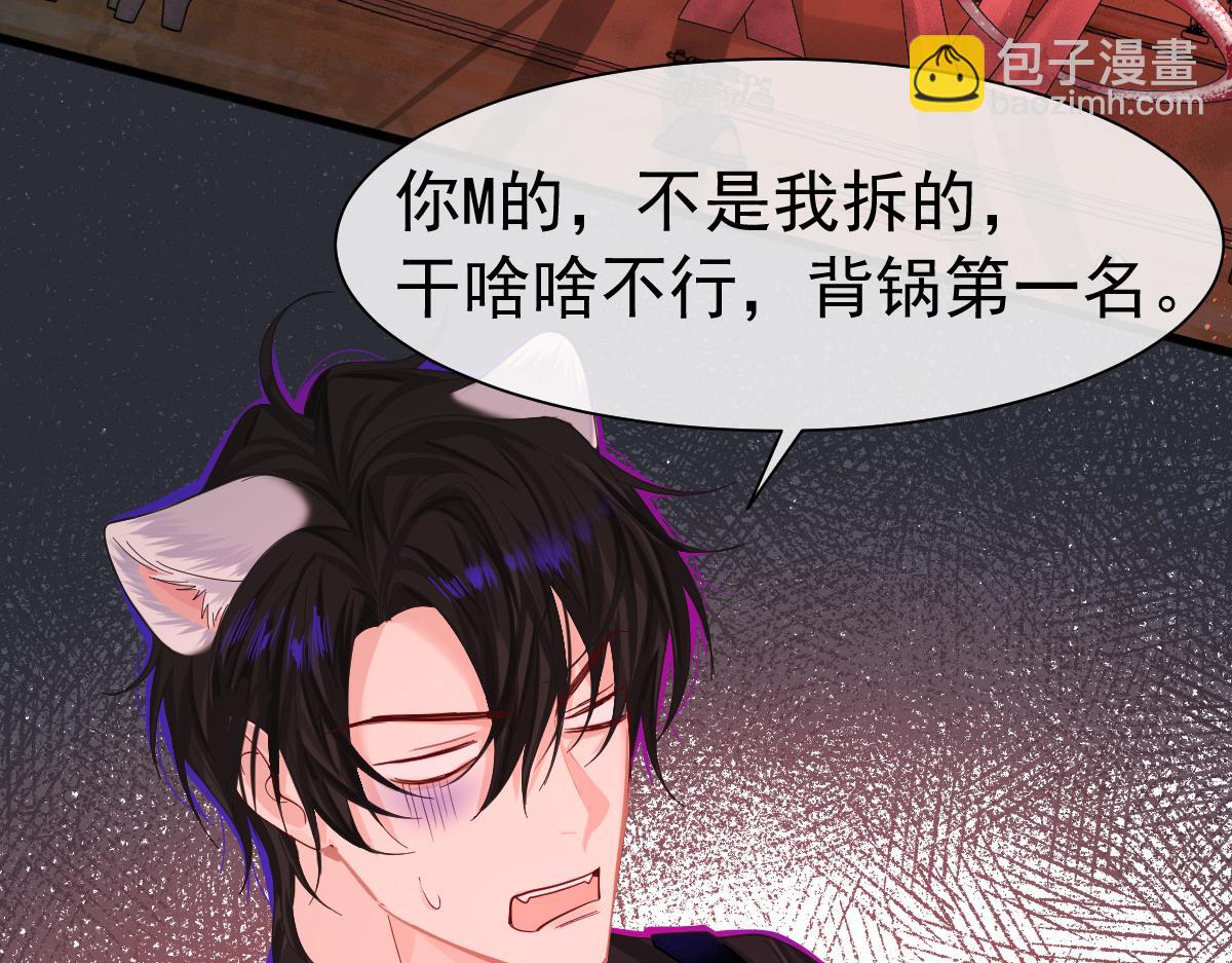 第37话 回家家咯(1/3)-第37话