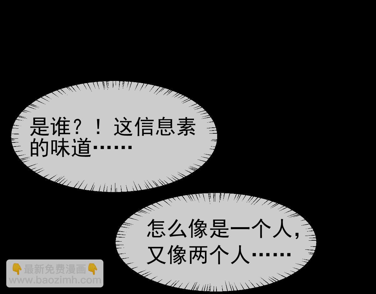 第37话 回家家咯(1/3)-第37话