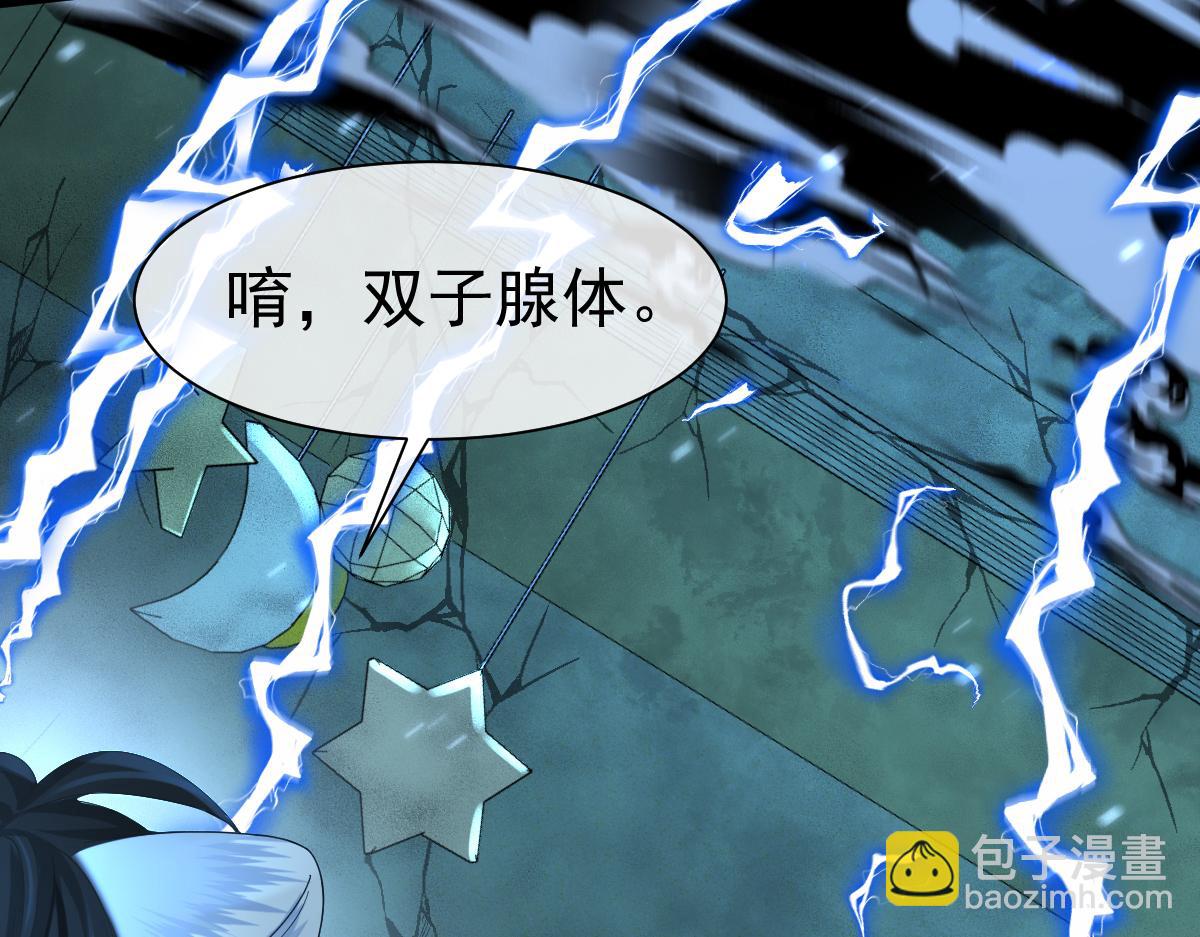 第37话 回家家咯(1/3)-第37话