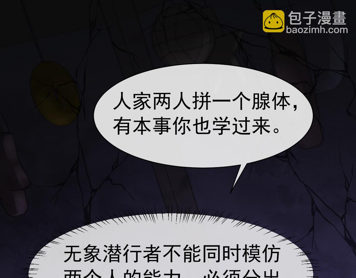 第37话 回家家咯(1/3)-第37话