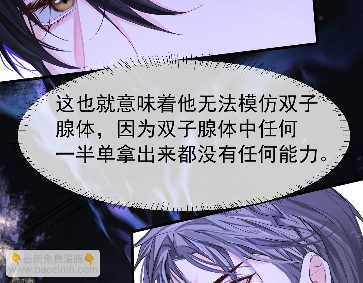 第37话 回家家咯(1/3)-第37话