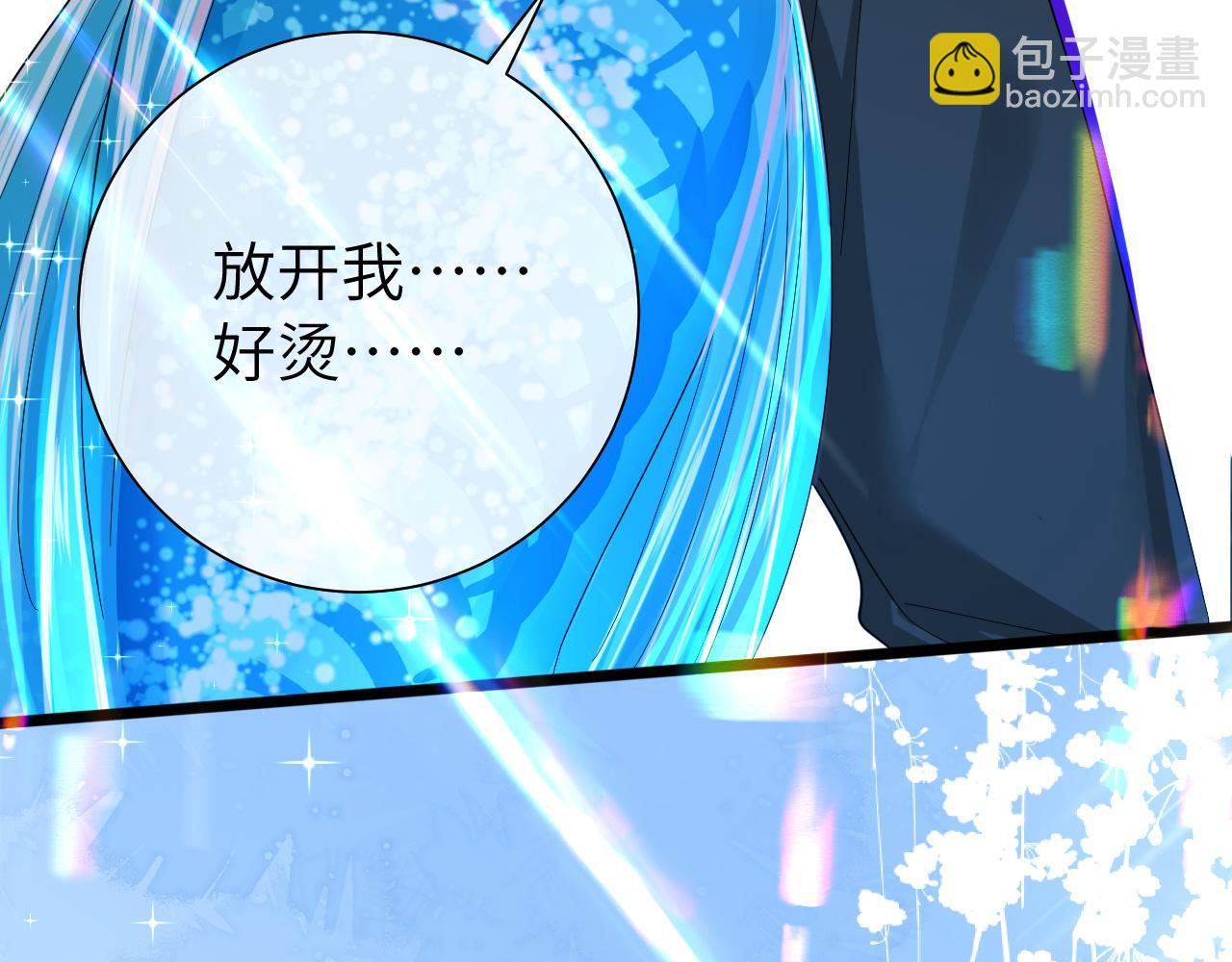 第39话 再来几口！(1/3)-第39话