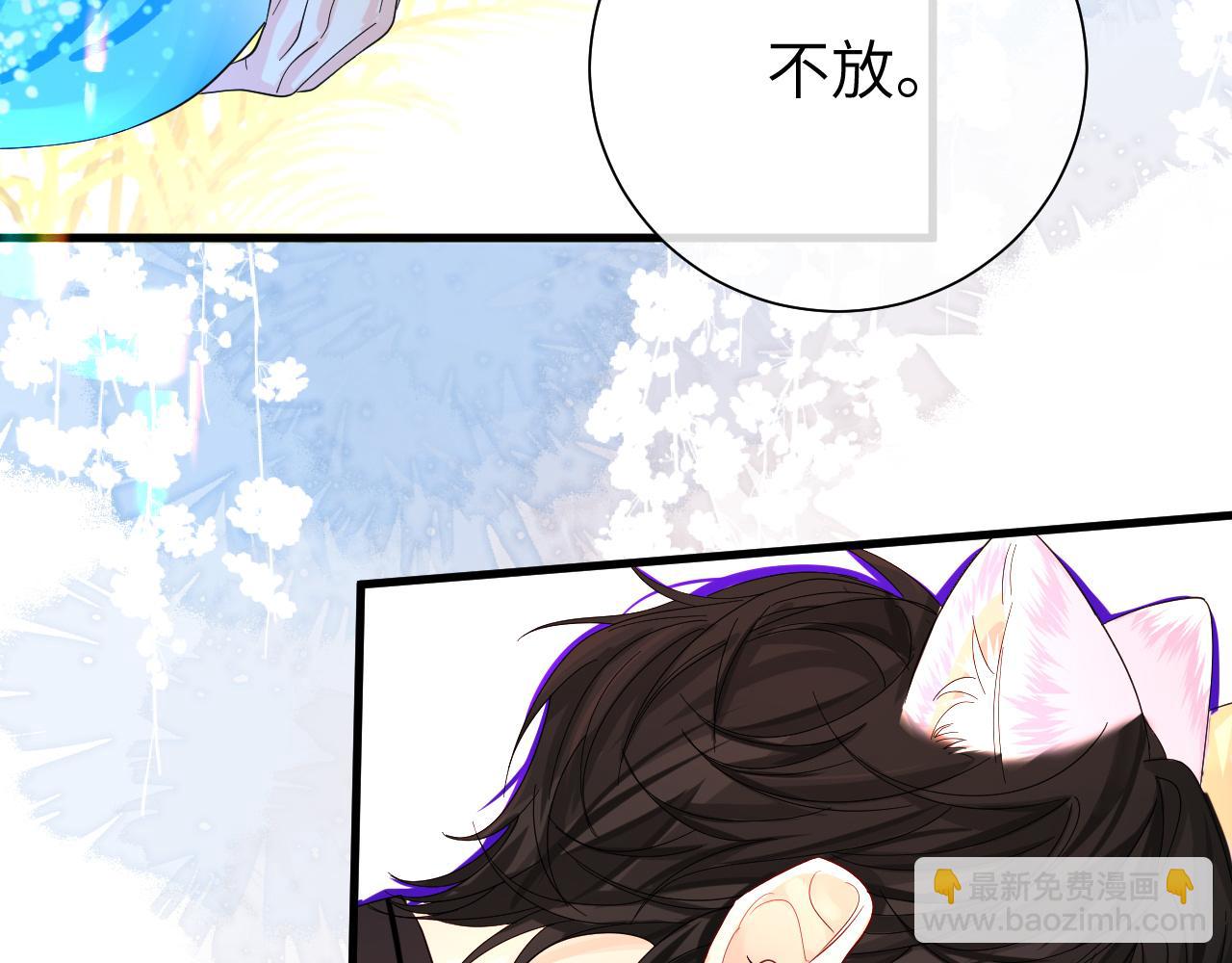 第39话 再来几口！(1/3)-第39话