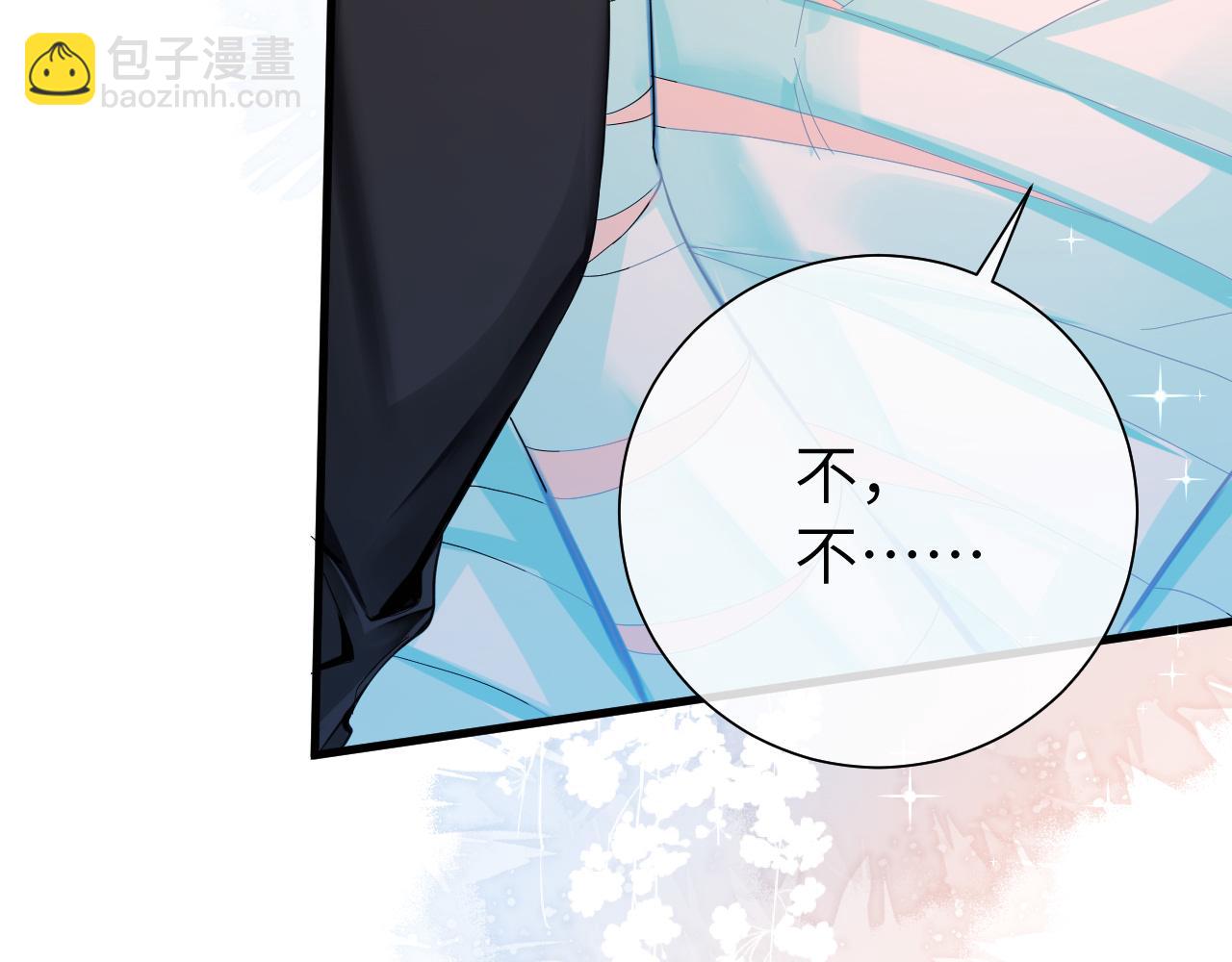 第39话 再来几口！(1/3)-第39话