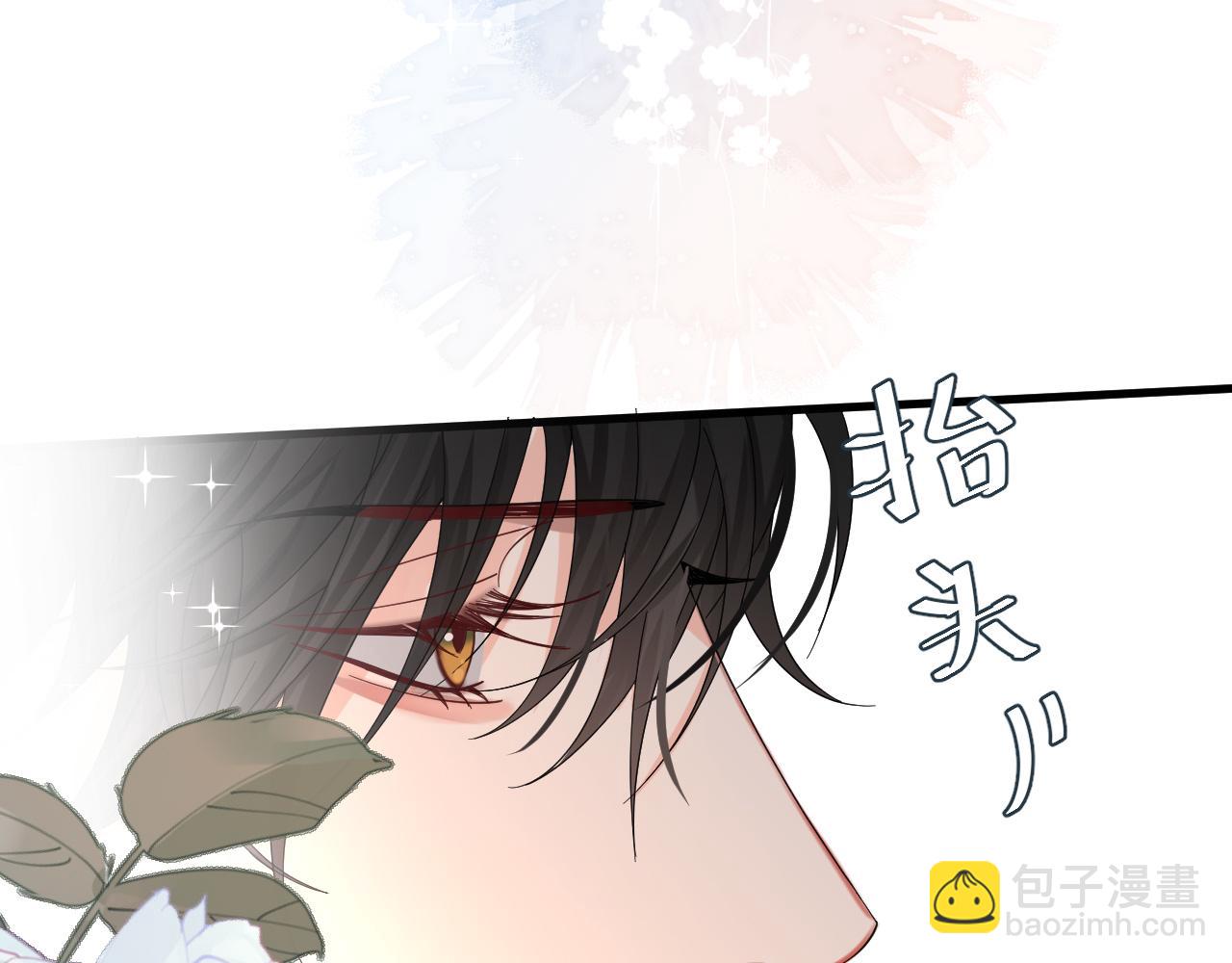 第39话 再来几口！(1/3)-第39话