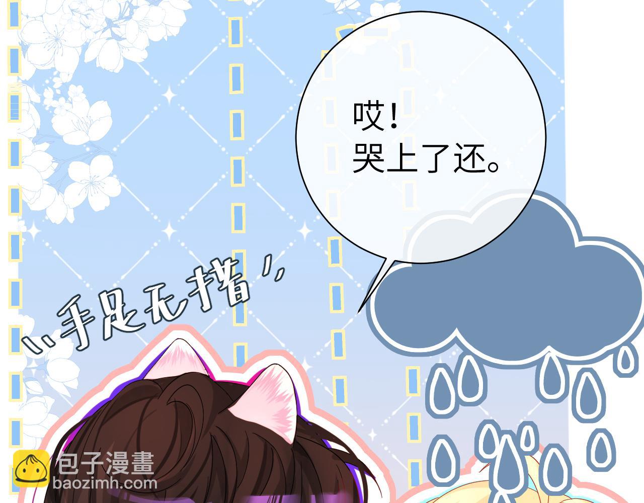 第39话 再来几口！(1/3)-第39话