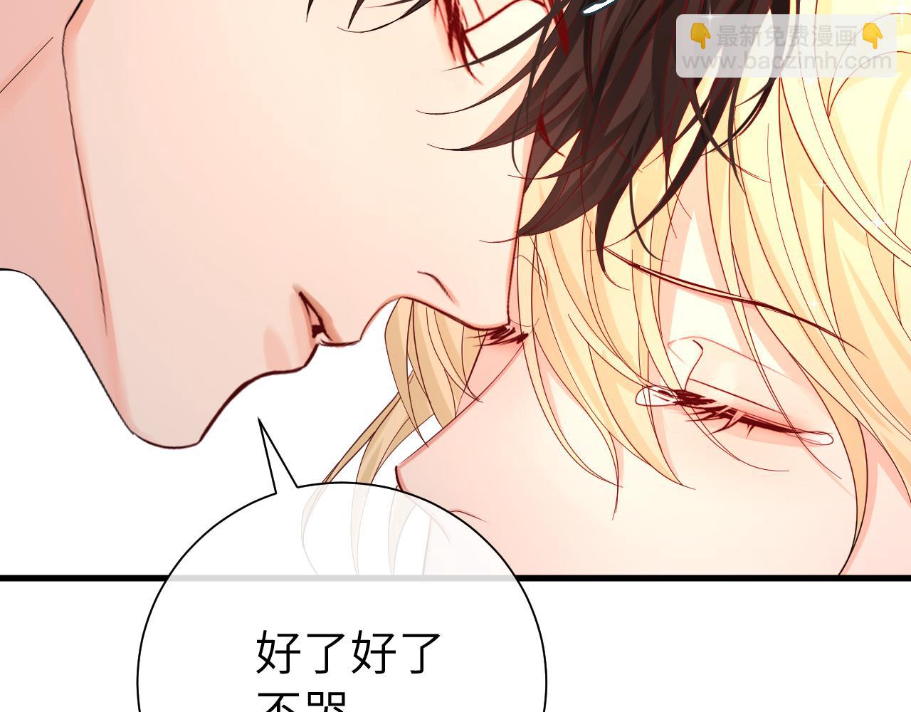 第39话 再来几口！(1/3)-第39话