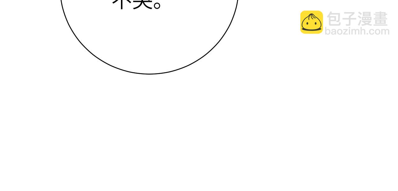 第39话 再来几口！(1/3)-第39话