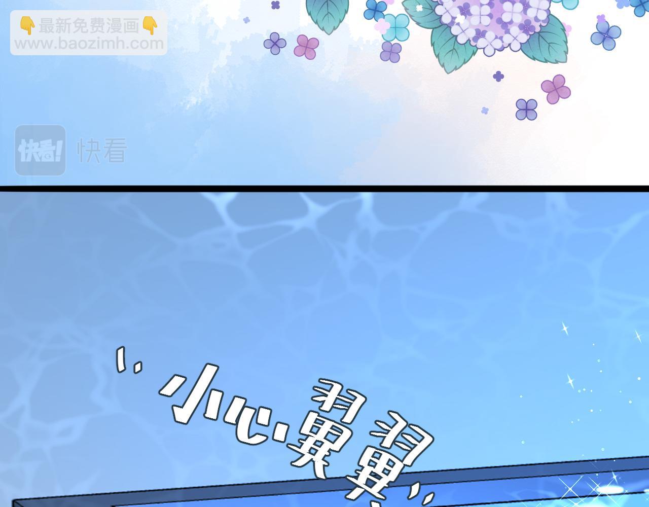 第39话 再来几口！(1/3)-第39话