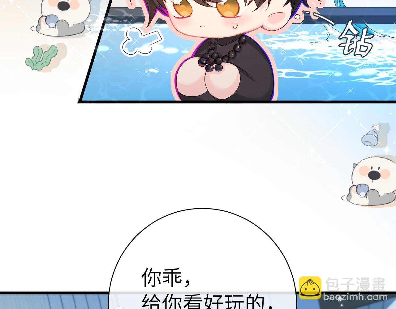 第39话 再来几口！(1/3)-第39话