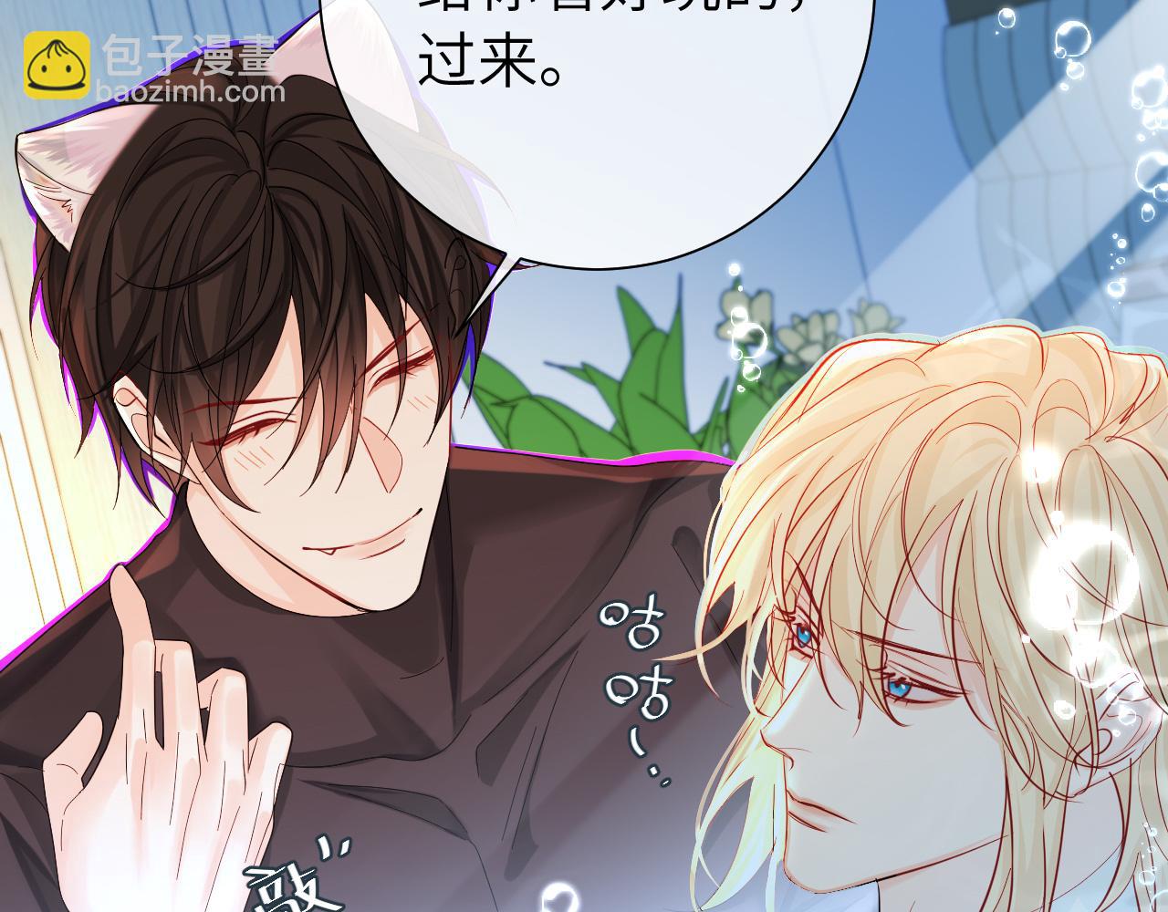 第39话 再来几口！(1/3)-第39话