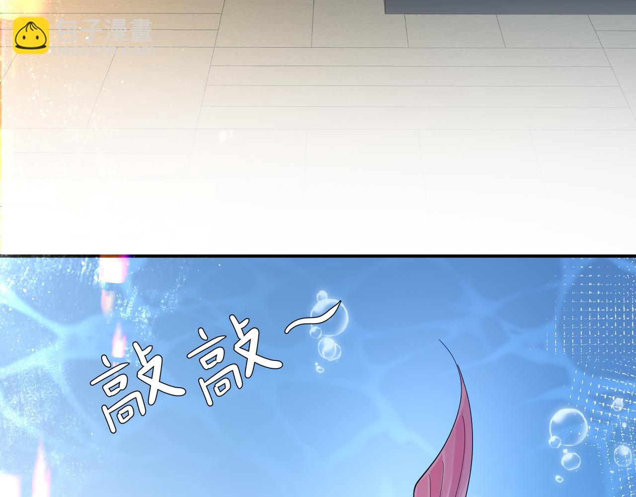 第39话 再来几口！(1/3)-第39话