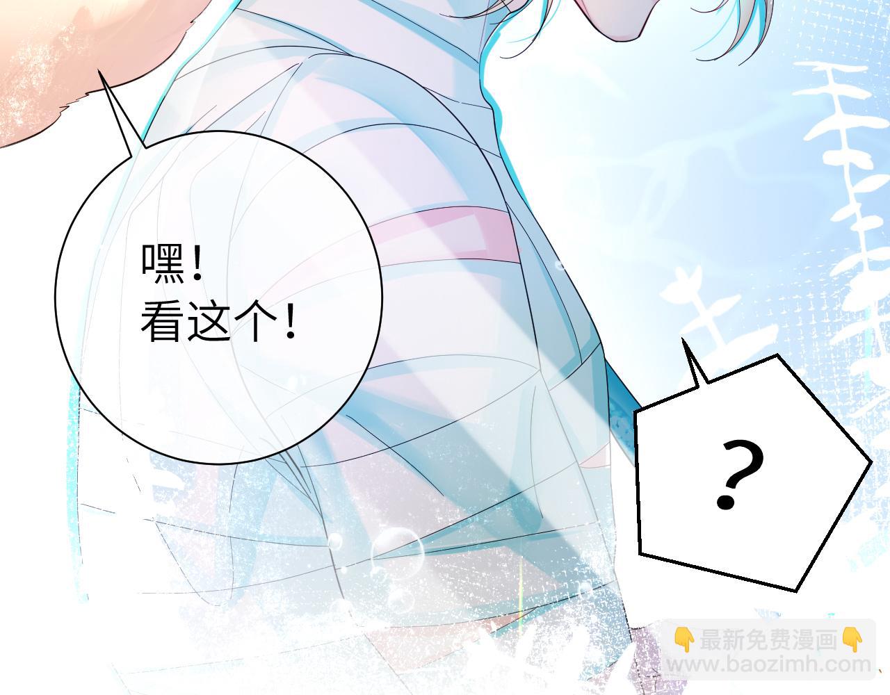 第39话 再来几口！(1/3)-第39话