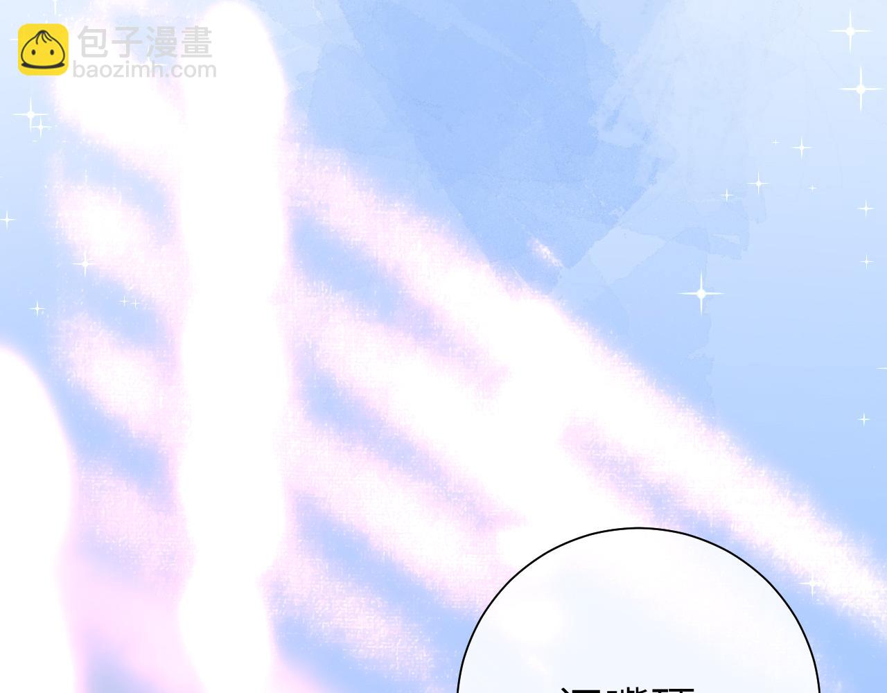 第39话 再来几口！(1/3)-第39话