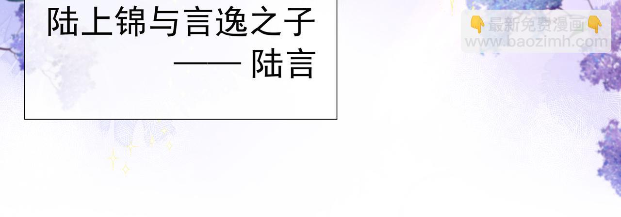 第5话 吸引(1/3)-第5话