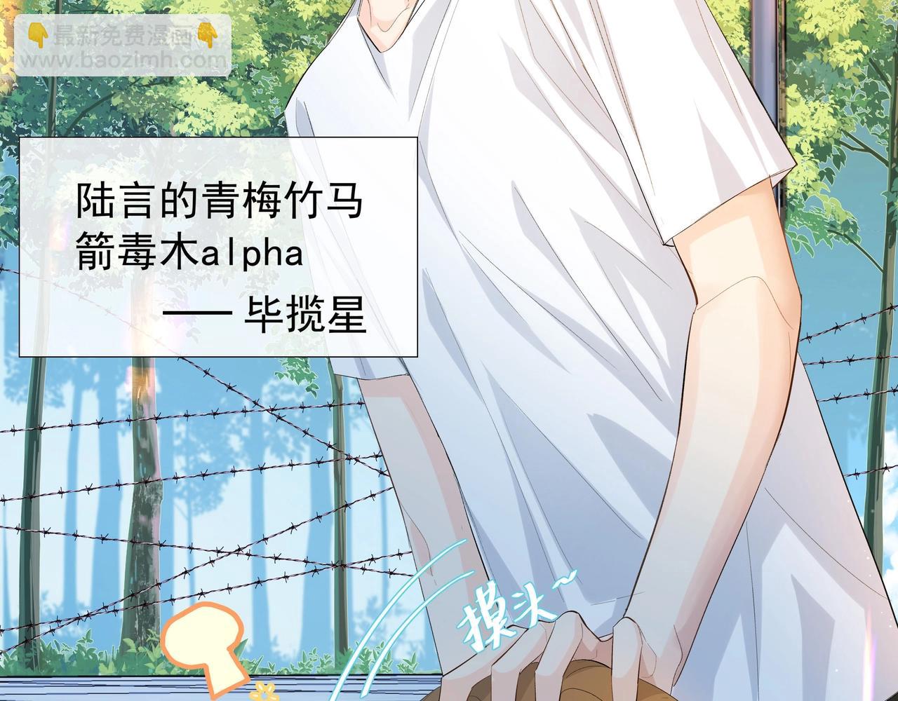 第5话 吸引(1/3)-第5话