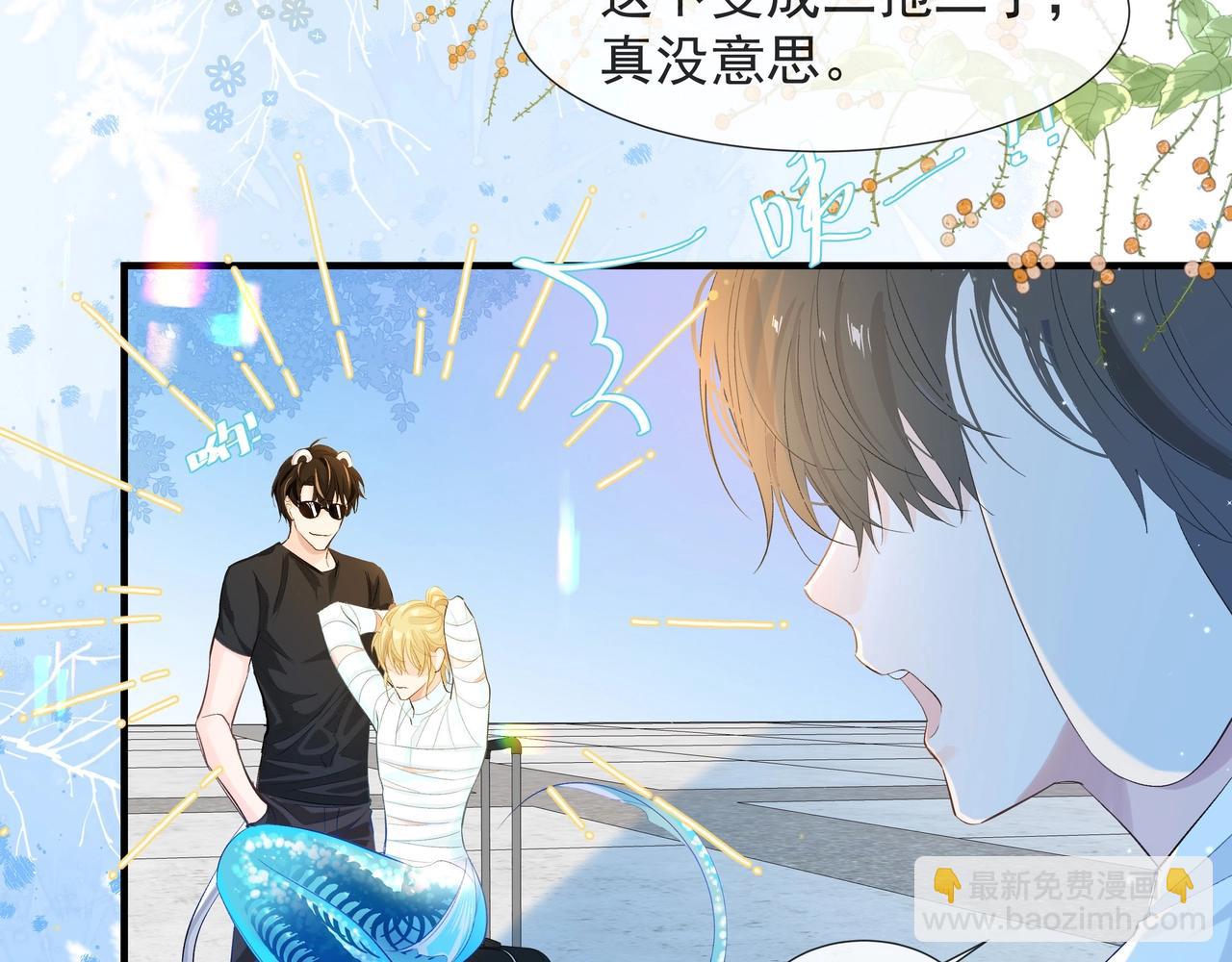 第5话 吸引(1/3)-第5话