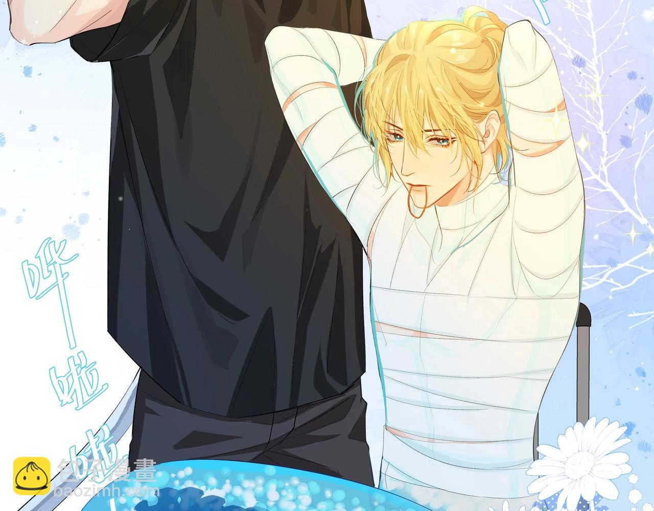 第5话 吸引(1/3)-第5话