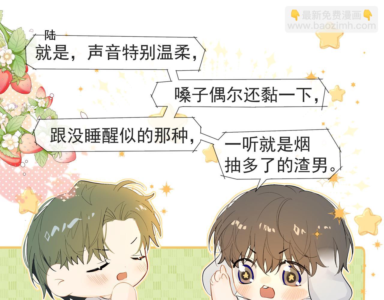 第5话 吸引(1/3)-第5话