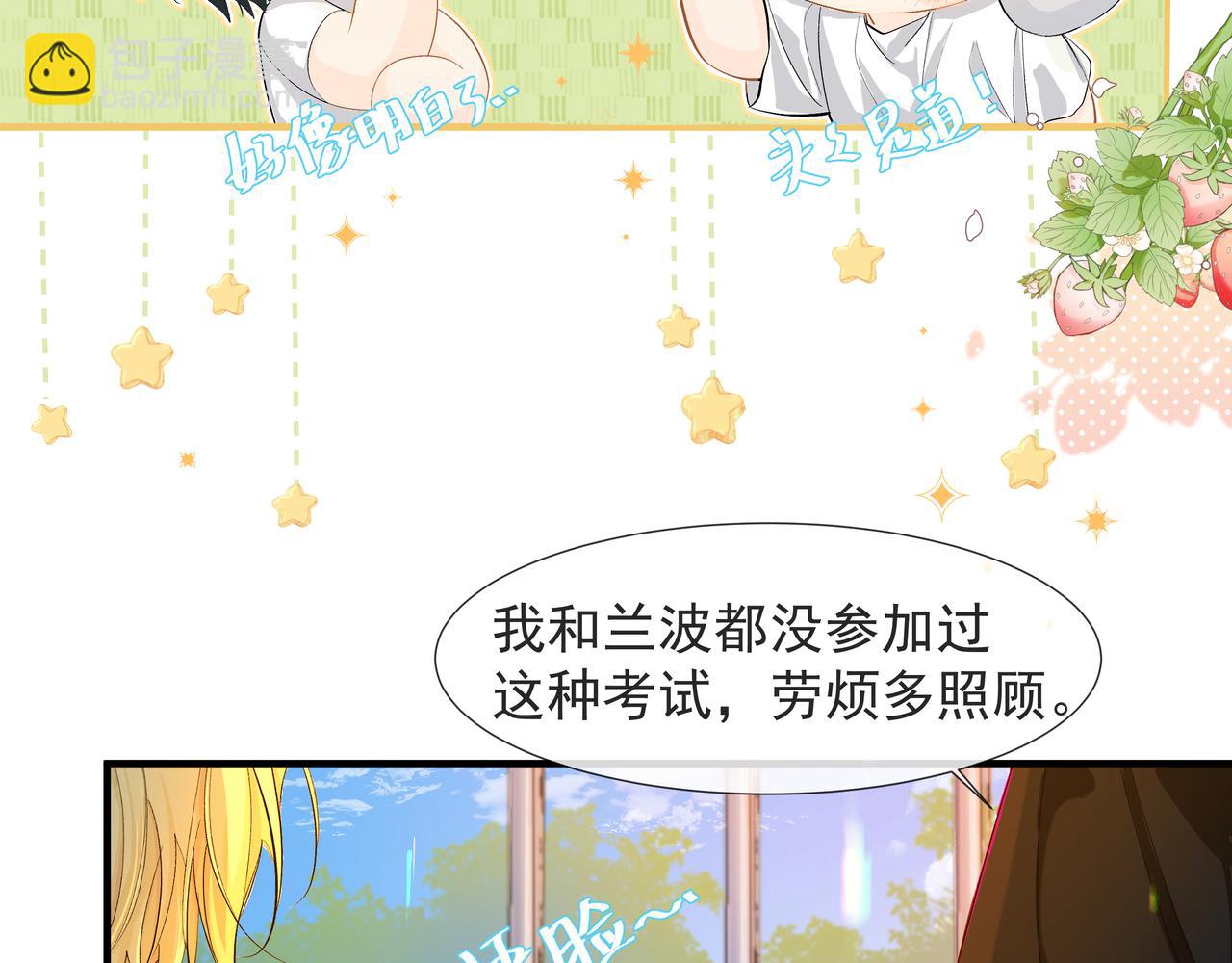 第5话 吸引(1/3)-第5话