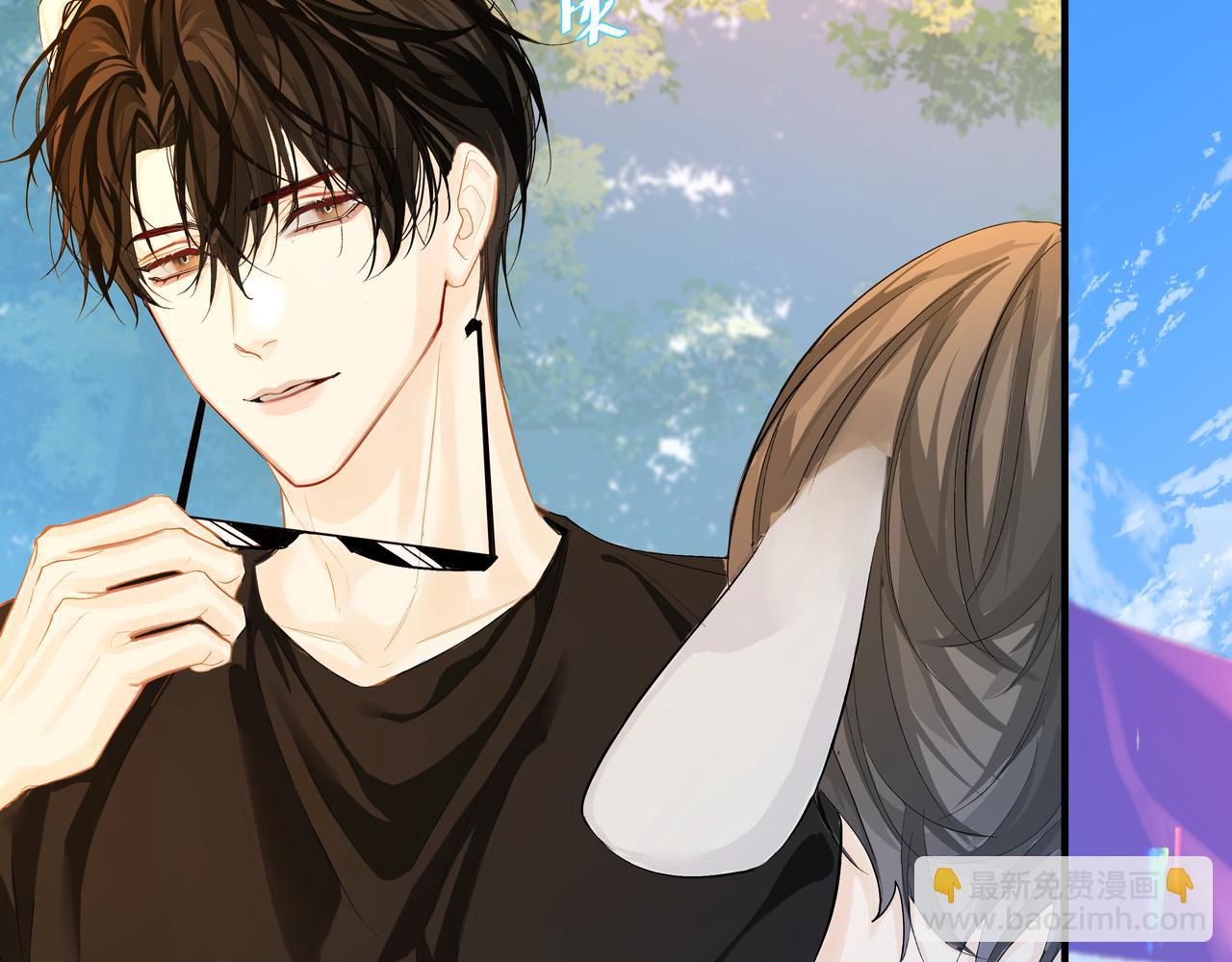 第5话 吸引(1/3)-第5话