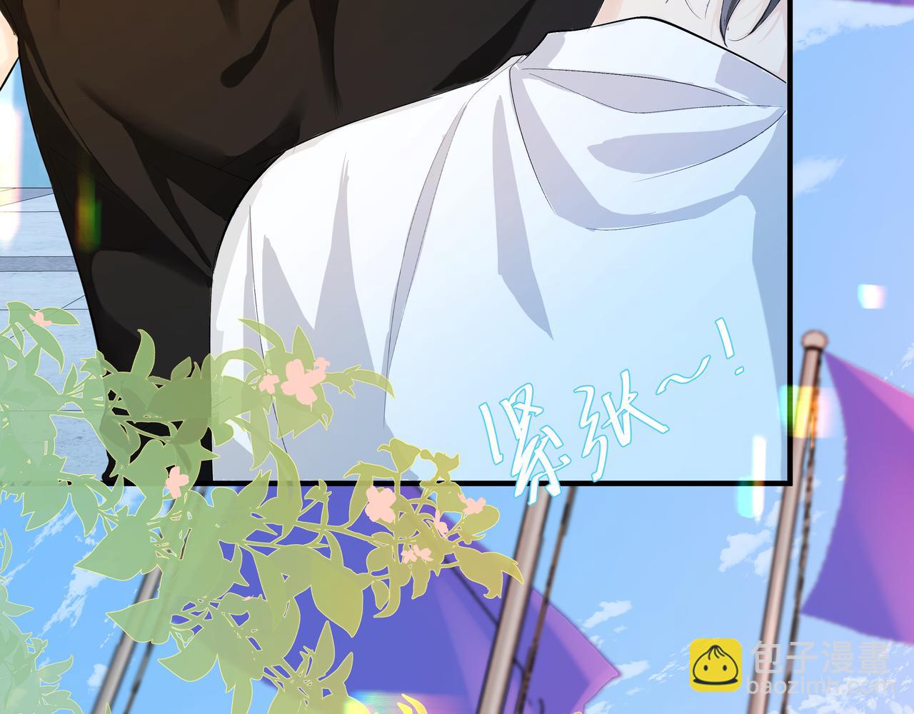 第5话 吸引(1/3)-第5话