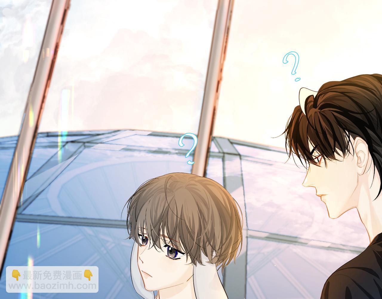 第5话 吸引(1/3)-第5话