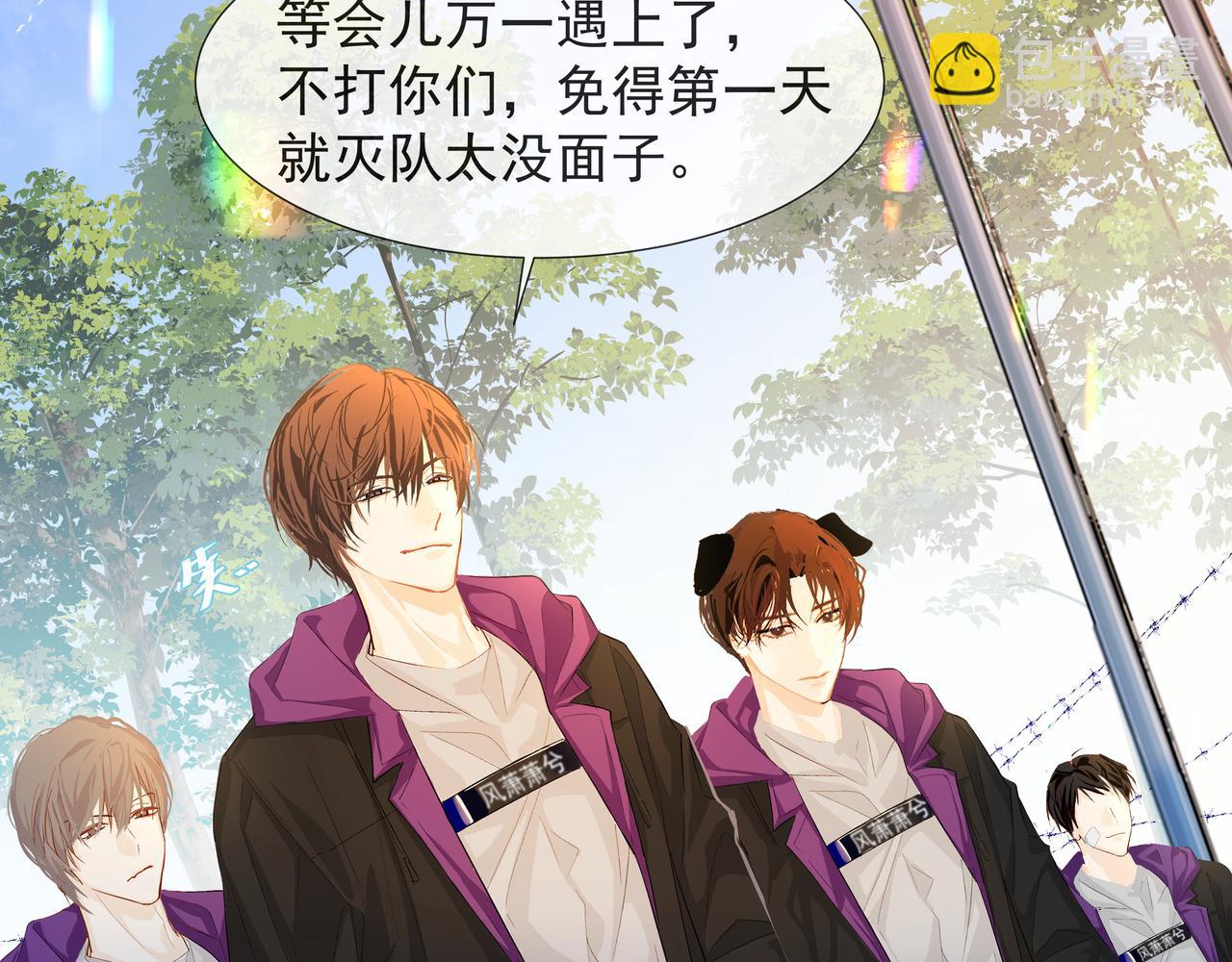 第5话 吸引(1/3)-第5话