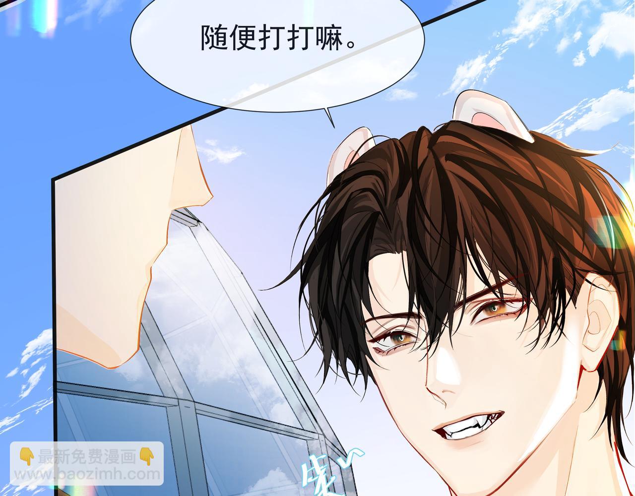 第5话 吸引(1/3)-第5话