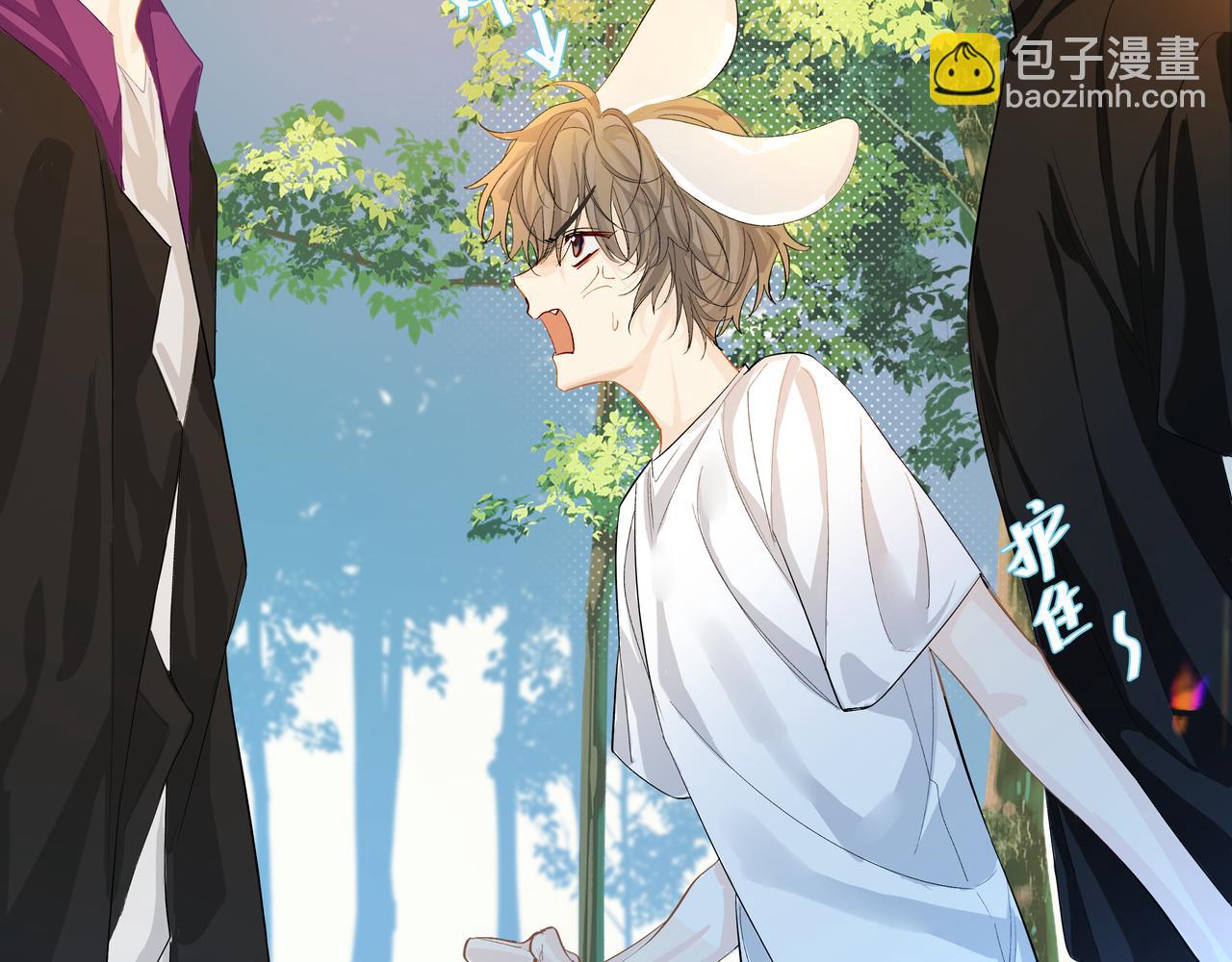 第5话 吸引(1/3)-第5话