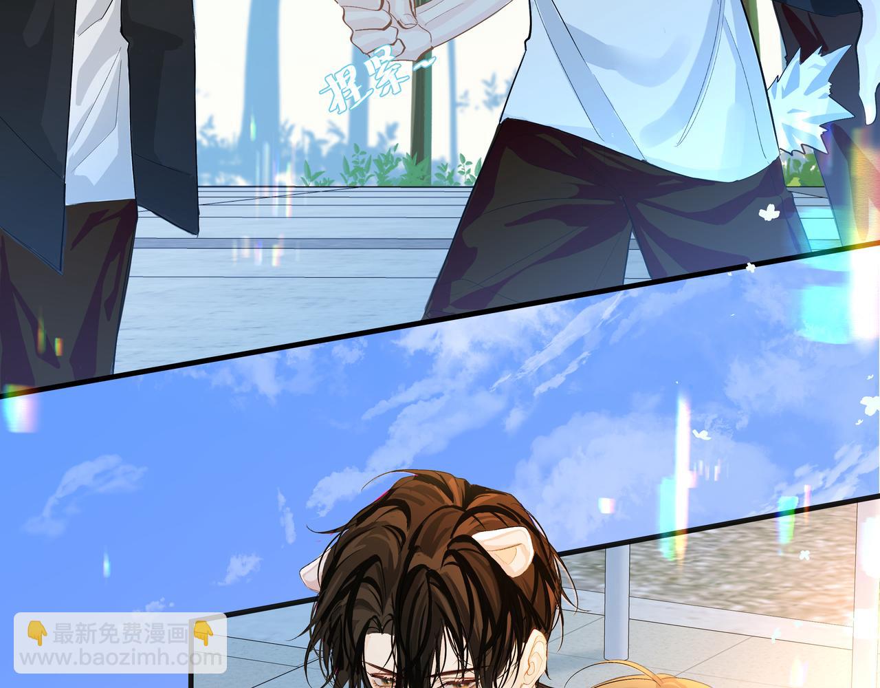 第5话 吸引(1/3)-第5话