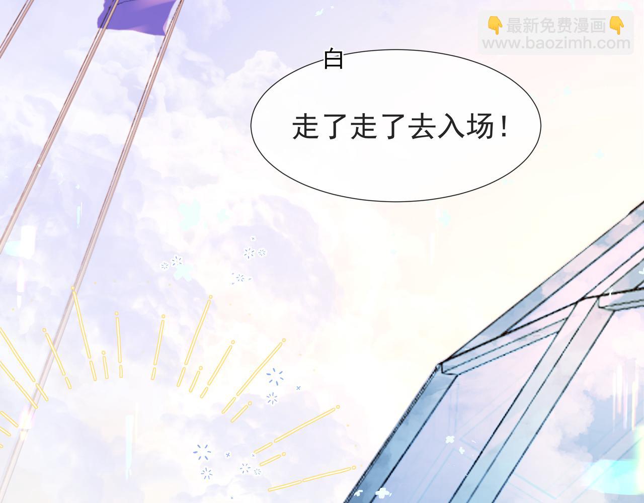 第5话 吸引(1/3)-第5话